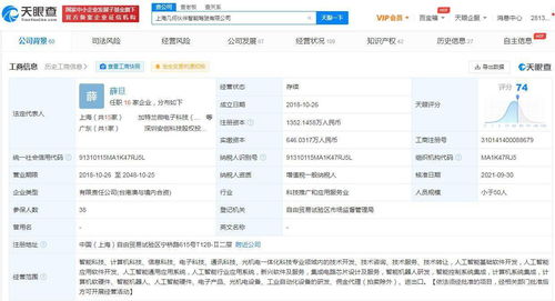 小米投資自動(dòng)駕駛服務(wù)商幾何伙伴，加速布局智能出行生態(tài)系統(tǒng)
